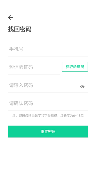 全程通估价平台