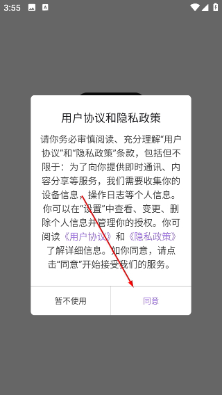 GFX画质工具箱