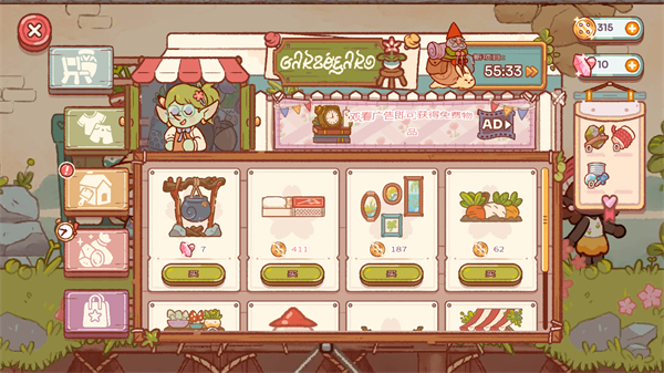 FairyVillage