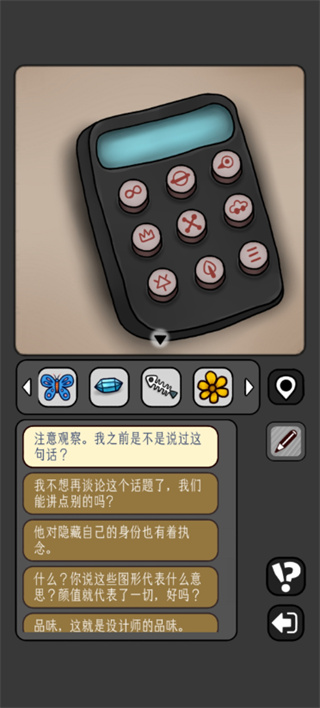 宇宙怪谈