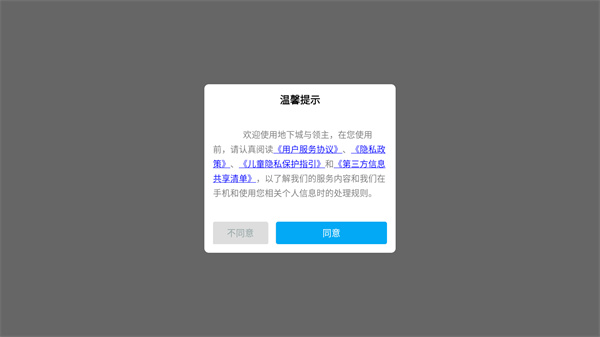 地下城与领主0.1折版