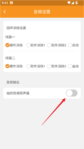 云上钢琴学生端