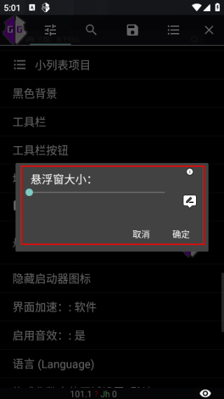 gg修改器手机版