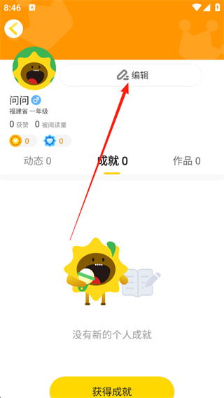 向日葵