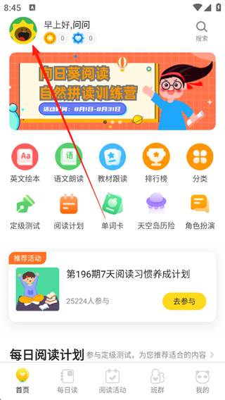 向日葵