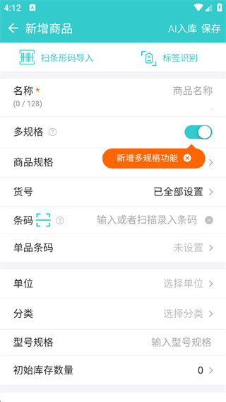 秦丝生意通