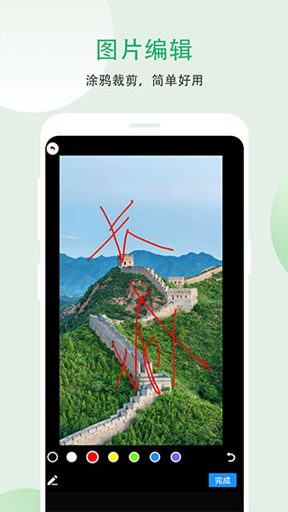 小妲己视频剪辑截图3