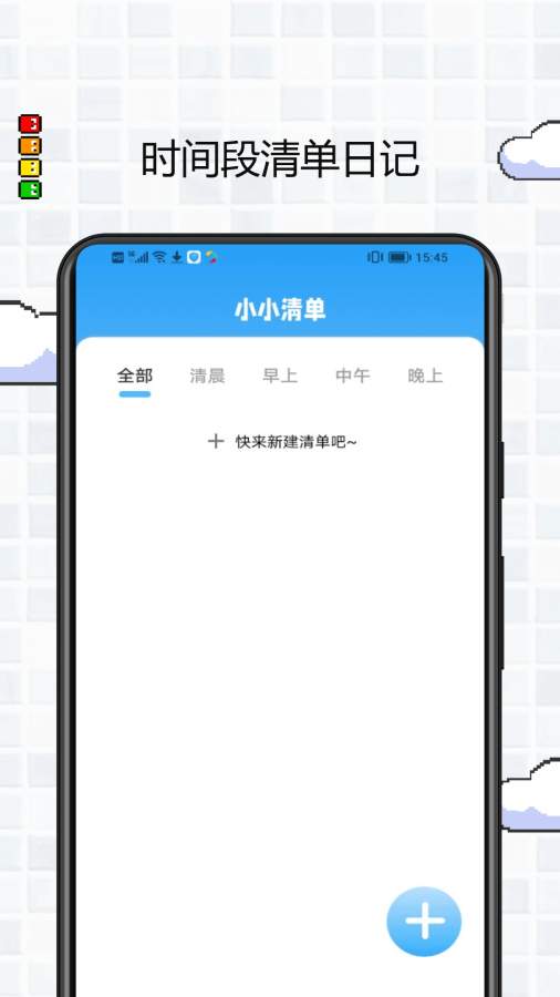 我的桌面截图2