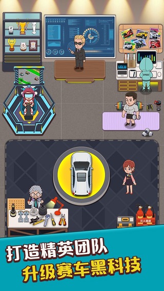 总裁4S店截图5