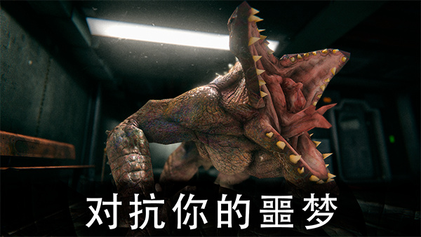 死亡公园2截图2