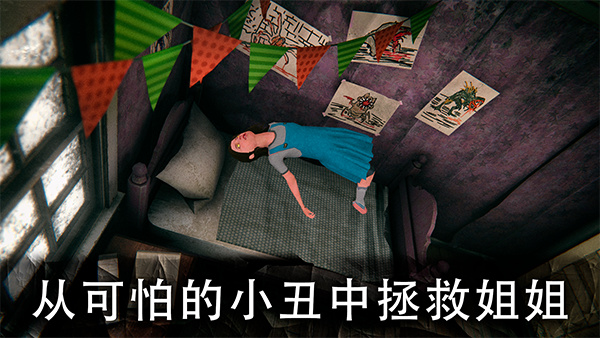 死亡公园2截图4
