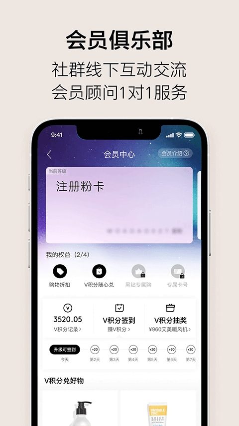 vtn截图3