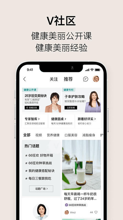 vtn截图1