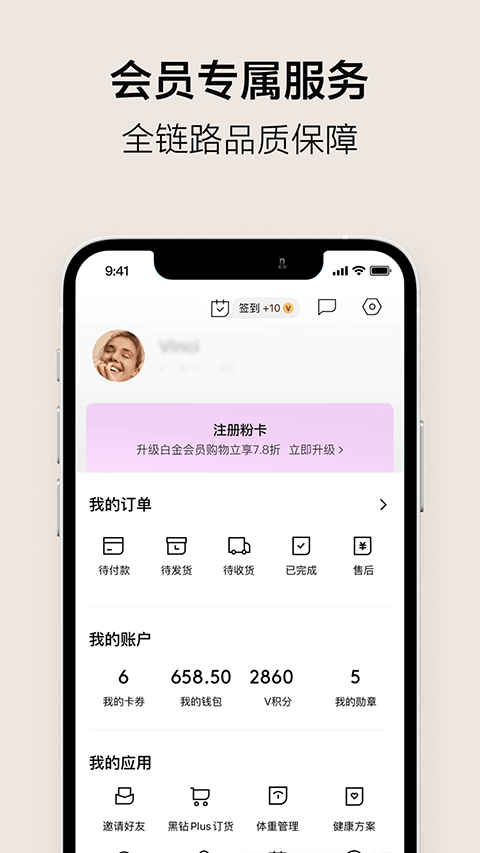 vtn截图2