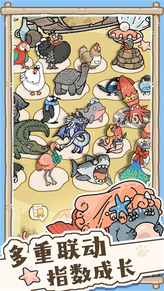 猫神牧场截图4