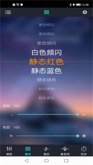 宝莲灯截图4