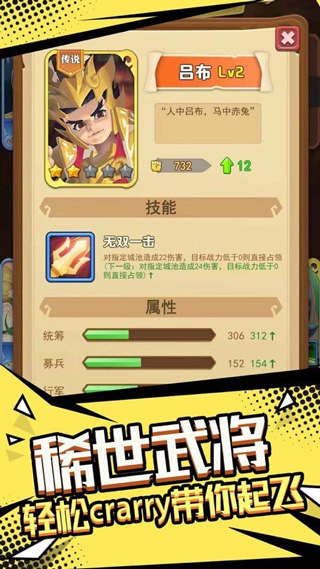 我要去偷家截图4