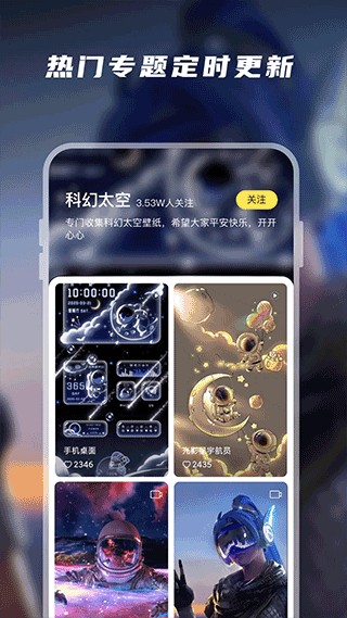 皮皮桌面壁纸截图3