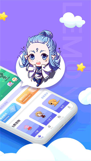 柠檬桌面宠物截图3