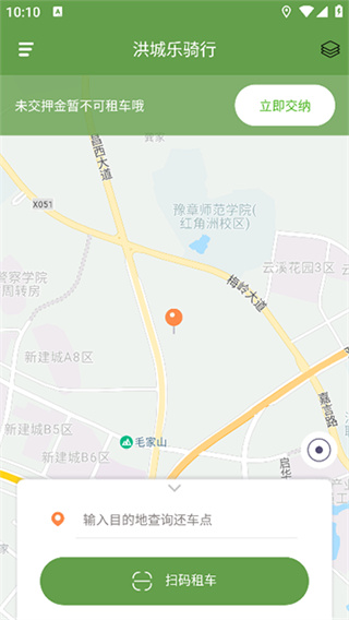 洪城乐骑行截图4
