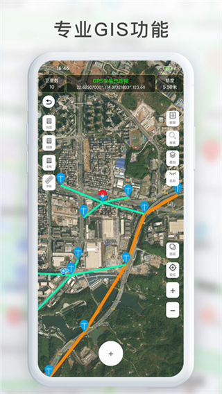 GPS工具箱app截图4