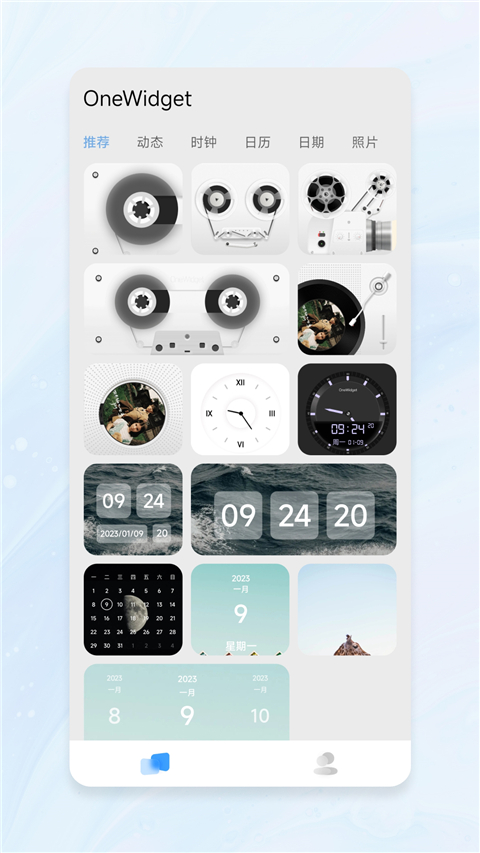 OneWidge截图3