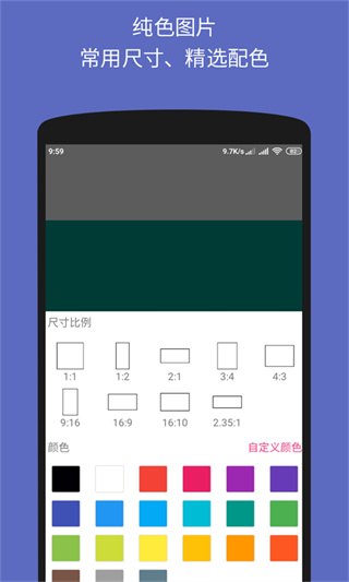 文字图片制作器截图2