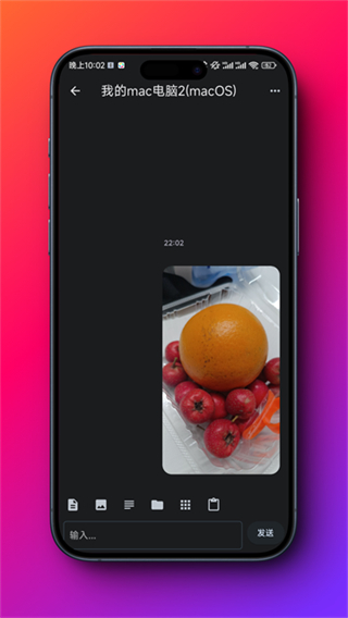 闪电藤截图4