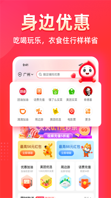 花生日记截图4