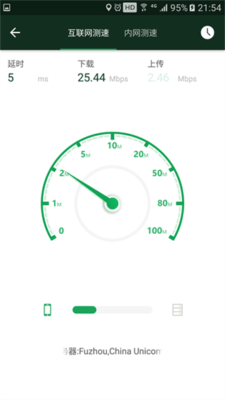WiFi魔盒截图2