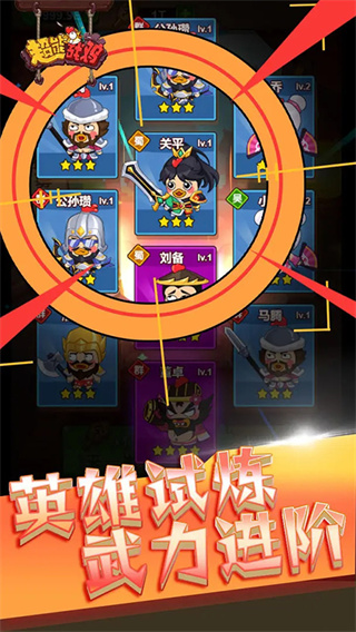 超能战鸡截图3