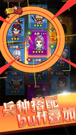 超能战鸡截图4