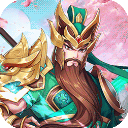 大三国时代