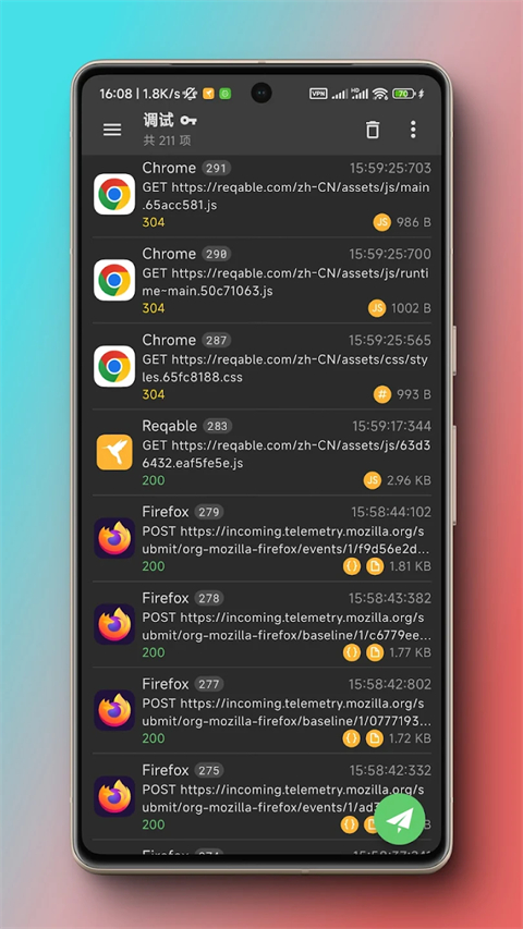 黄鸟抓包截图3