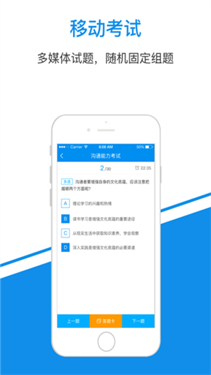 一点知识截图4