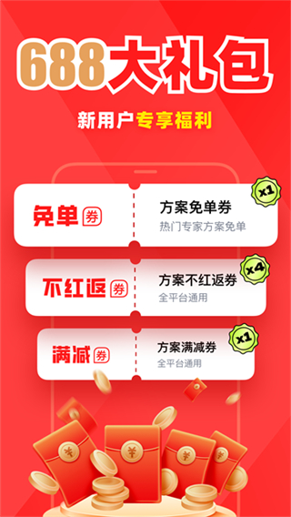 球讯截图2