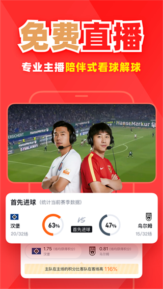 球讯截图1