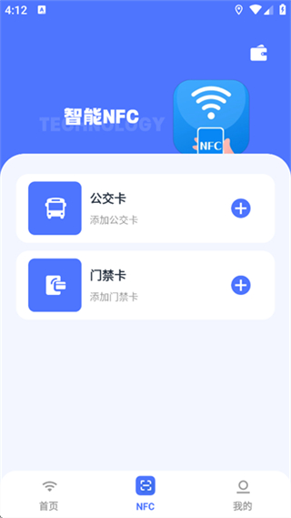 幻影pin最新版本截图1