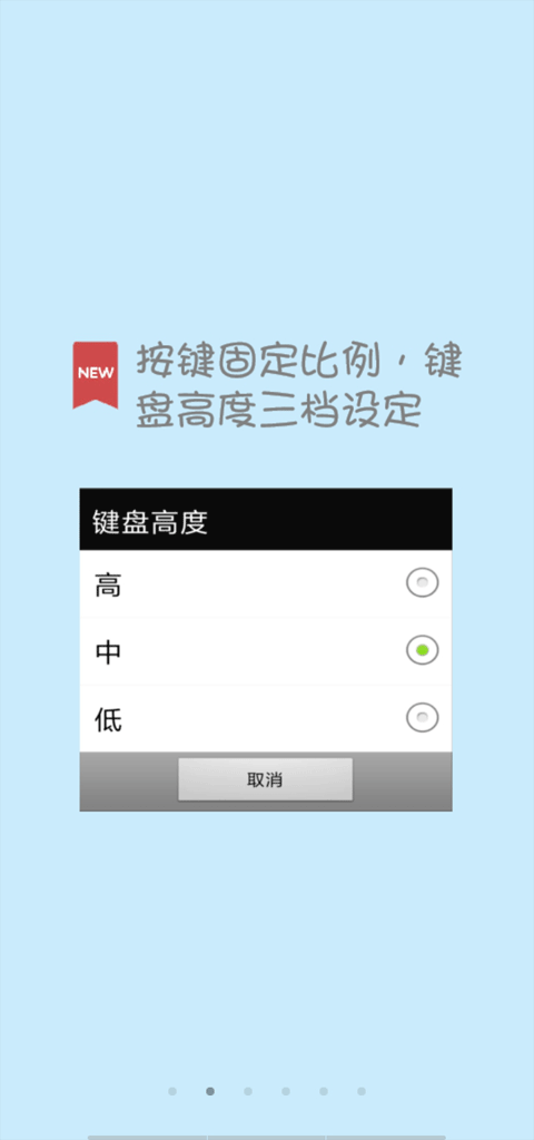 计算管家截图3