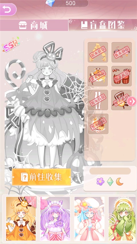 次元换装少女截图4