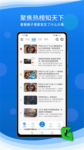 炉石师营地截图1