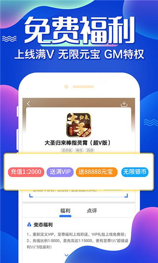 懂游戏截图4