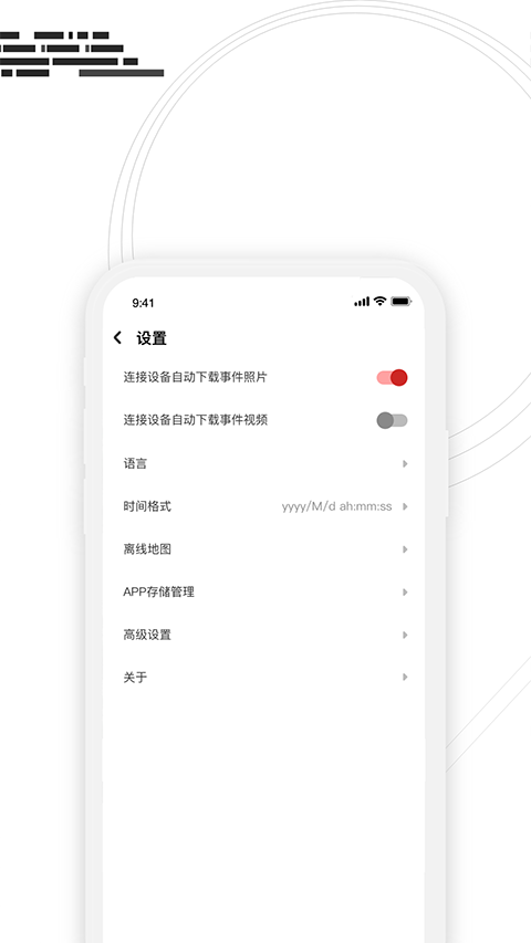 吉行小助手截图1