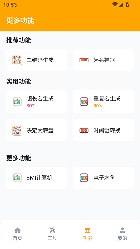 画质怪兽120帧安卓截图4