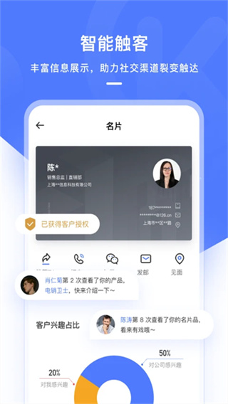 销氪截图3