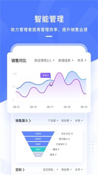 销氪截图1