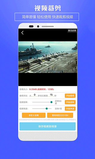 水印助手截图2