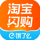 淘宝闪购