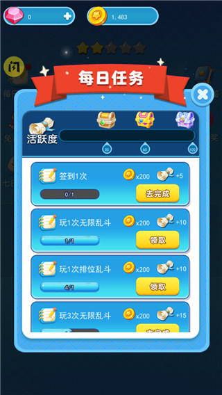 吃货大逃亡截图4