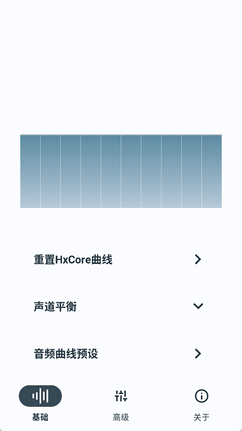 hubersoundx最新版截图4